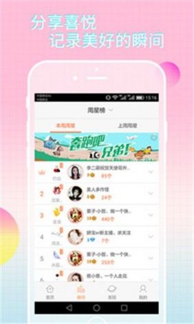 芭乐视appiOS安卓下载-芭乐app怎么下载v9.9.8免费手机版